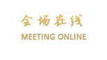 无锡金和大酒店